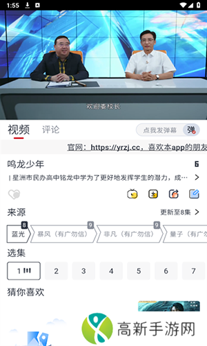 橘兔影视无广告版安装