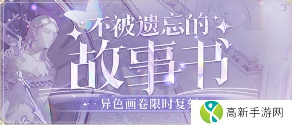 时空中的绘旅人