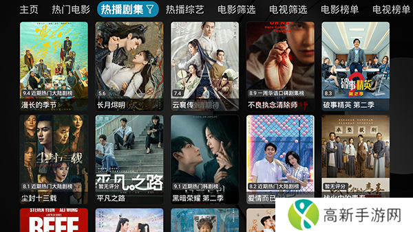 月光影视仓安装