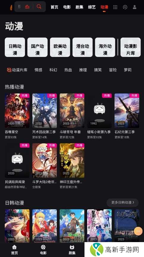 看他影院app