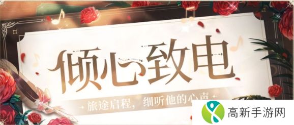 时空中的绘旅人