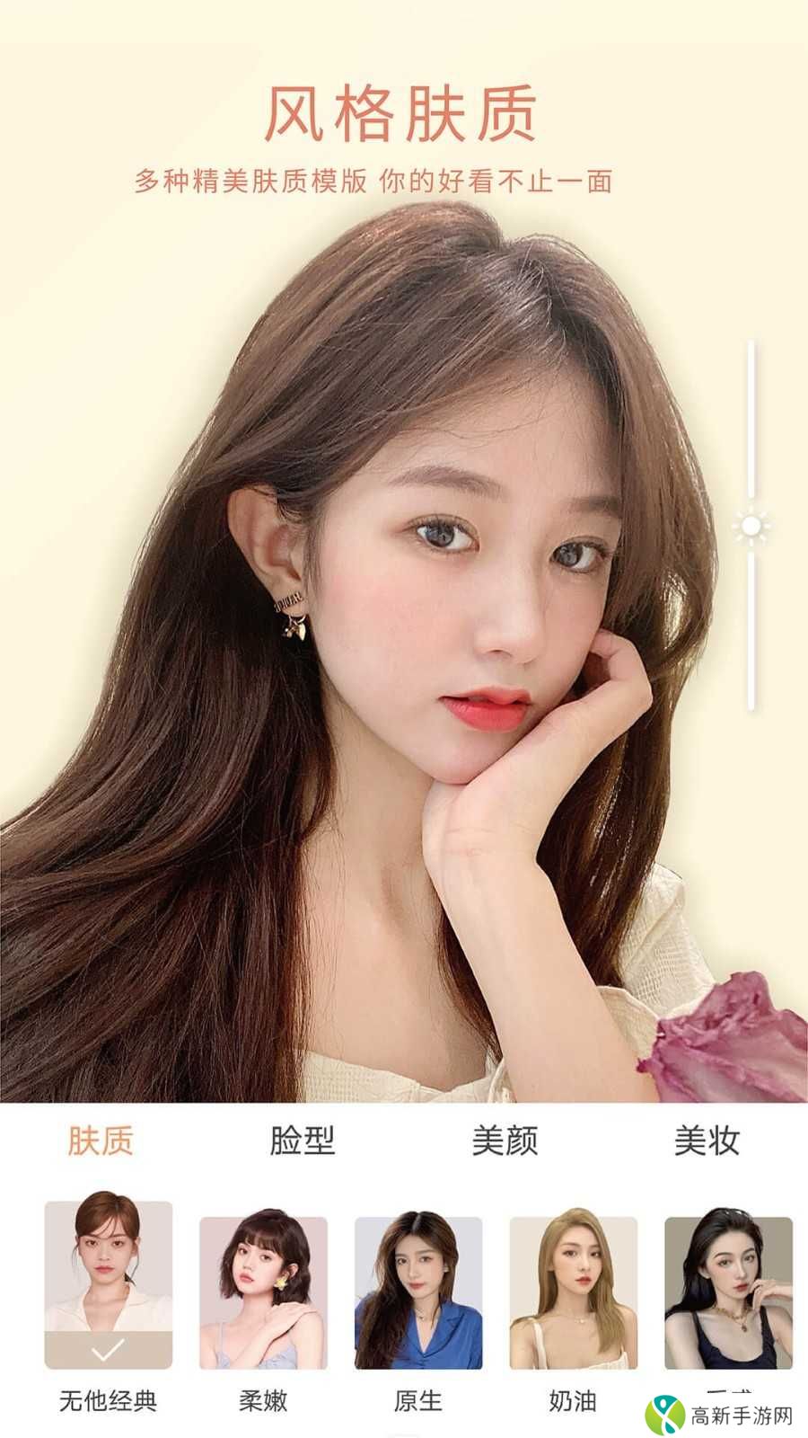 无他相机谷歌解锁版