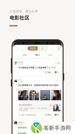 巴塞电影app