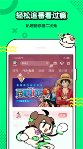 叭哒漫画app