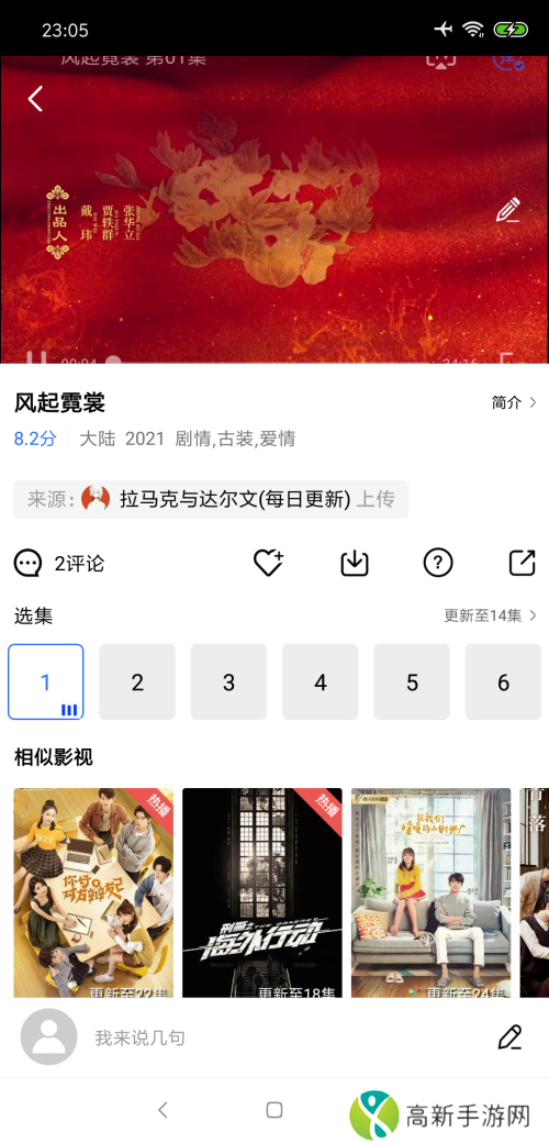 大海影视特别版