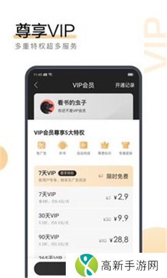 搜狗阅读app