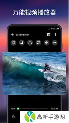 XPlayer解锁高级版