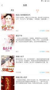 看豆小说app最新版