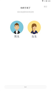 看豆小说app最新版