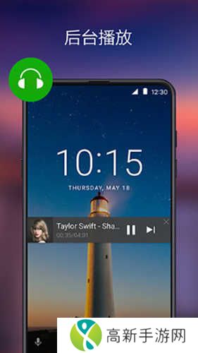 XPlayer解锁高级版