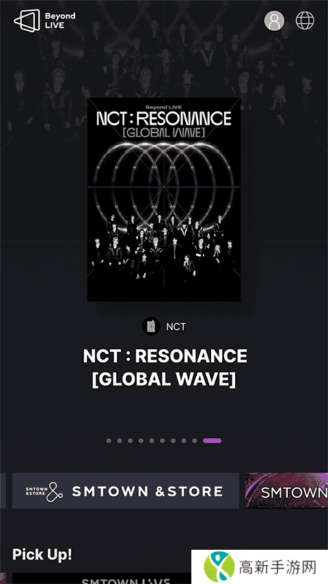 Beyond LIVE安卓版