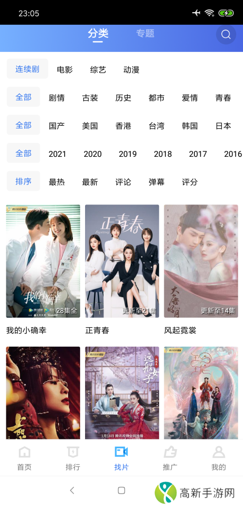 大海影视特别版