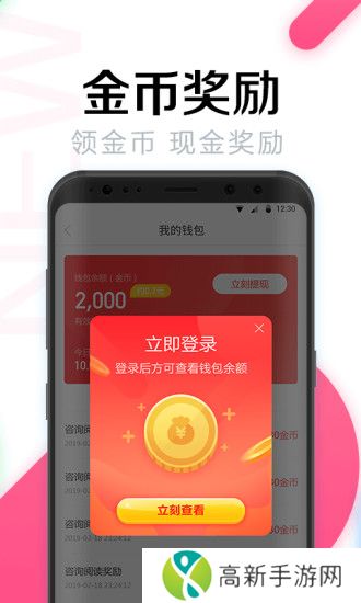  WiFi万能密码最新版