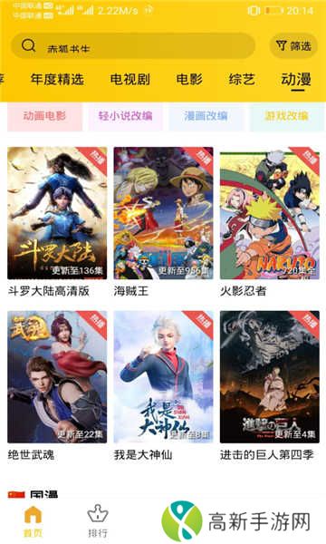 整点视频VIP特别版