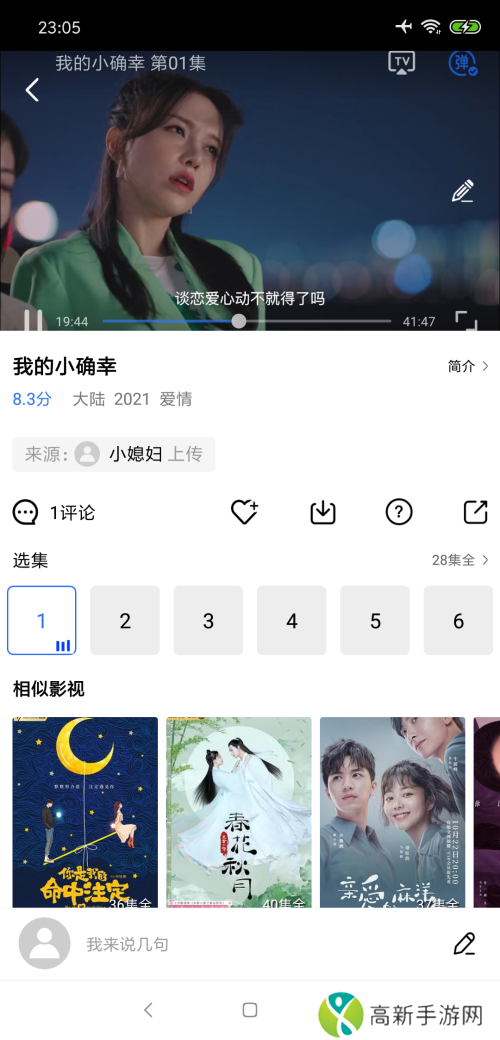 大海影视特别版