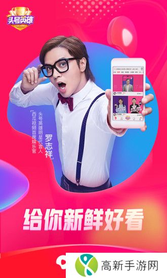 西瓜视频手机版