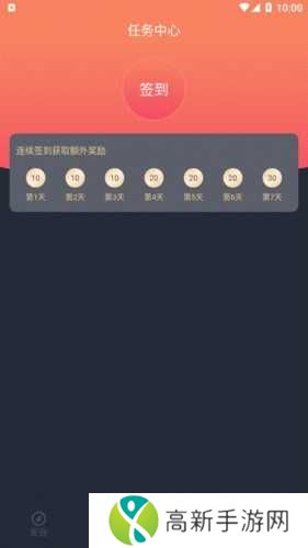 趣动漫去广告版下载