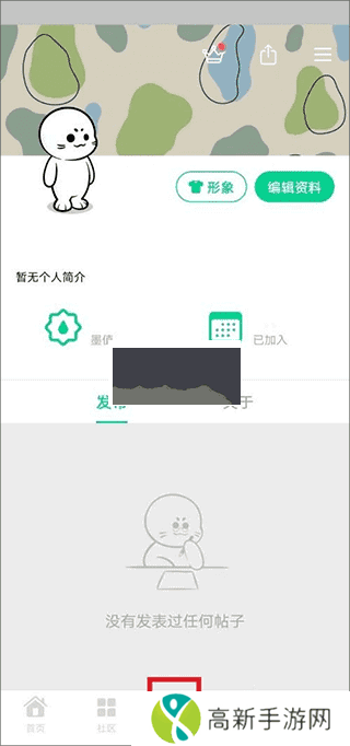 滴墨AI绘画app安卓版