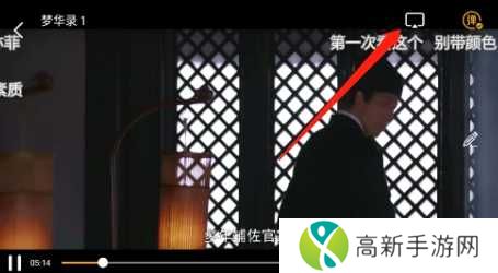 整点视频官方正版