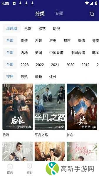 蓝天视频去广告