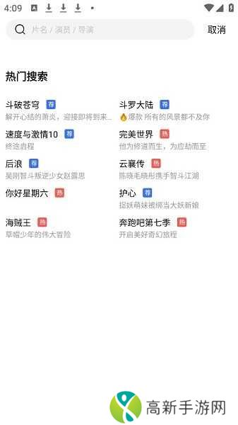 蓝天视频去广告