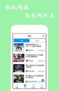 谜妹漫画手机版