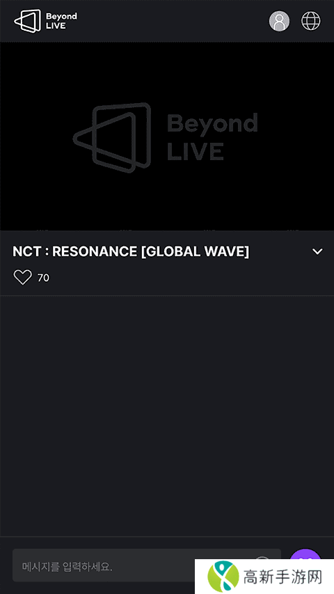 Beyond LIVE安卓版