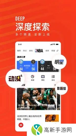 看点快报大字版