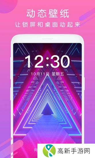 酷狗铃声官方版