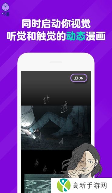 咚漫漫画官网版