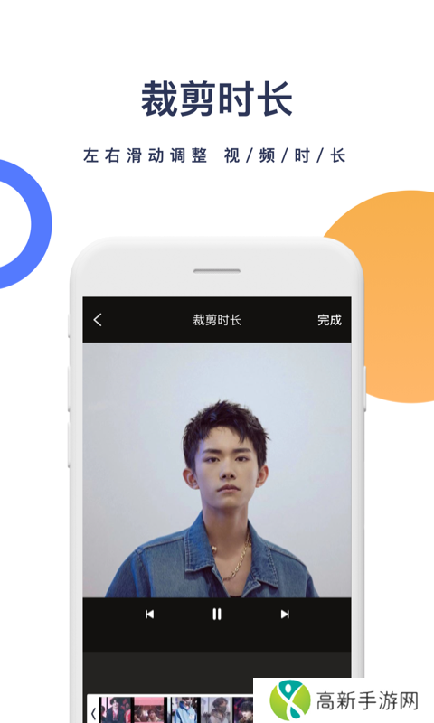 视频一键去水印免费版