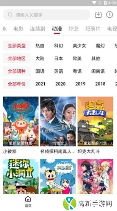 555电影netflix最新剧