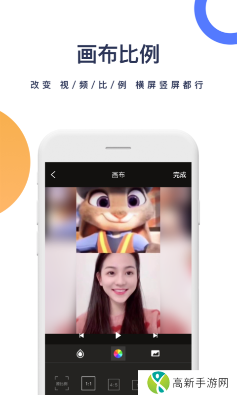 视频一键去水印免费版