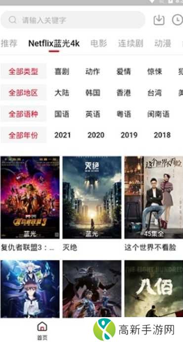 555电影netflix最新剧