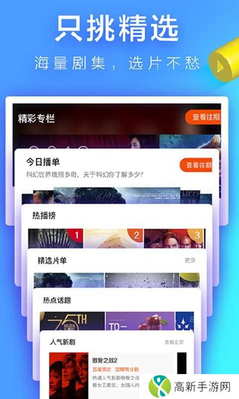 麻花影视去广告去最新版