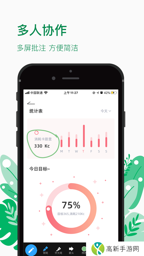 河马视频去广告解锁