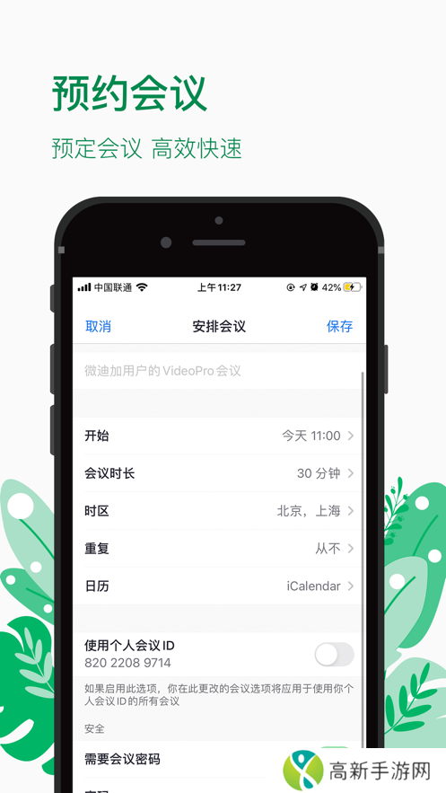 河马视频去广告解锁