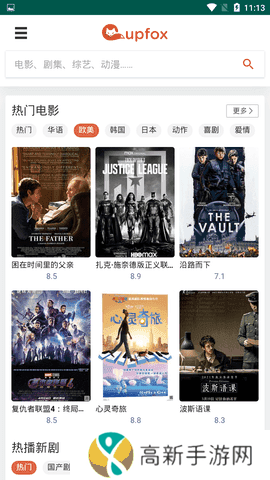 茶杯狐（cupfox）下载