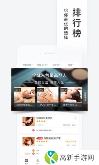 百度糯米app