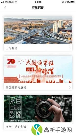 人民视频破解版