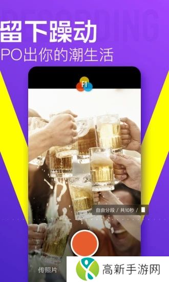 大众点评官方app
