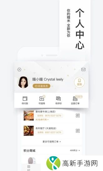 百度糯米app