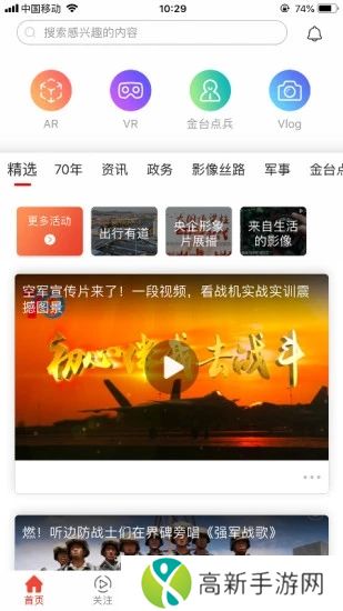 人民视频破解版