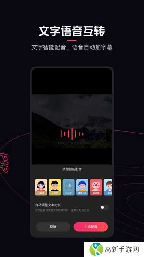 快影视频剪辑app官方