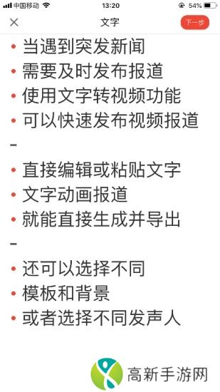 人民视频破解版