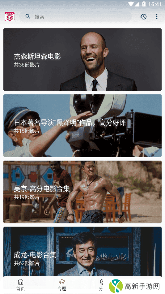 朵朵视频去广告0朵朵视频去广告安卓版本