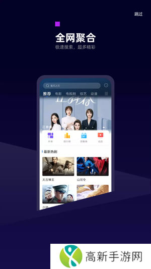 白狐影院app免费版下载