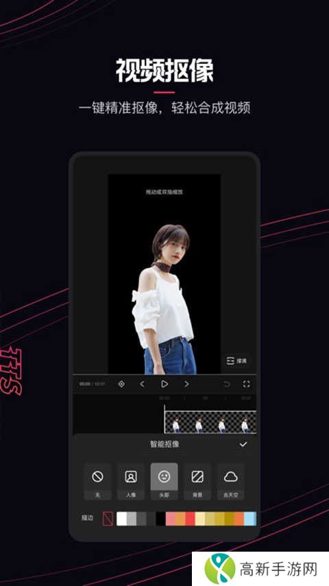 快影视频剪辑app官方