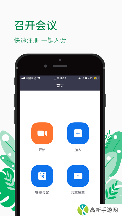 河马视频去广告解锁