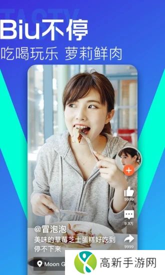 大众点评官方app